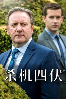 骇人命案事件簿 第 10 季