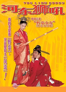 李连杰死了