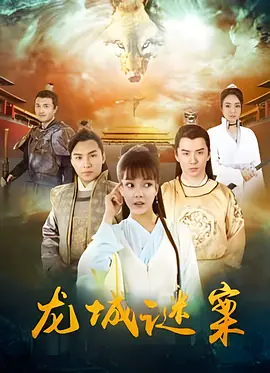 段正淳当钟万仇面上甘宝宝
