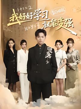 电视剧大唐荣耀60集免费观看