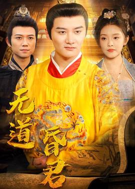 轰天龙虎会国语版免费观看